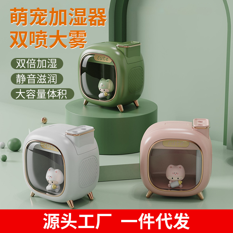 Double-jet large-capacity cute pet humidifier household small silent bedroom usb office desktop portable dormitory