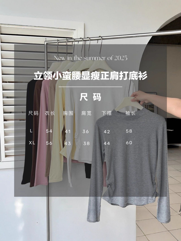 半高领正肩打底衫女秋冬内搭显瘦西装上衣  长袖T恤显瘦修身上衣|undefined
