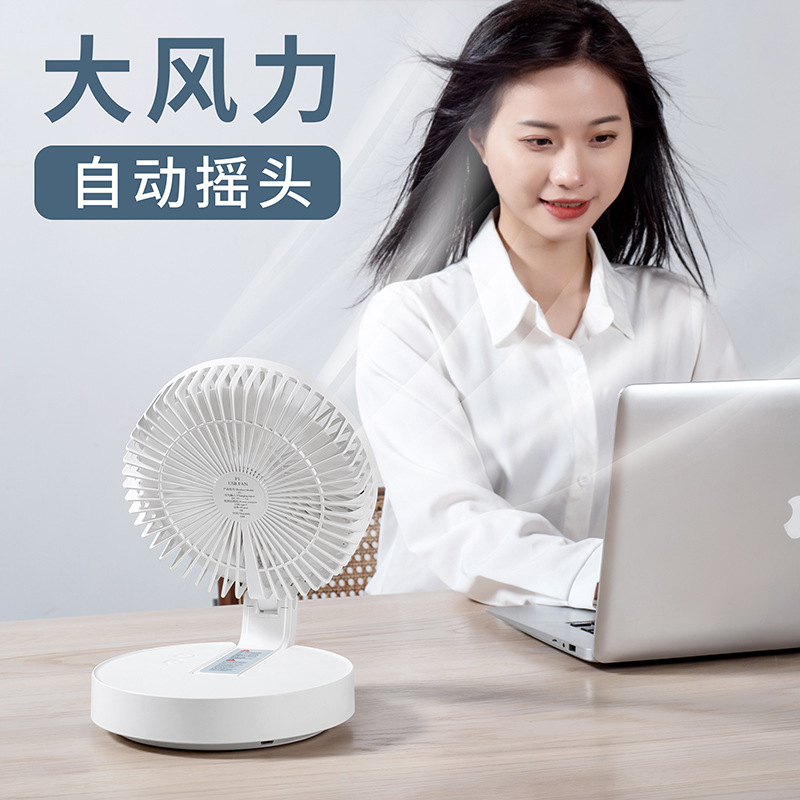 New Magnetic Levitation Folding Desk Lamp Wall Mounted Fan with Swivel Function