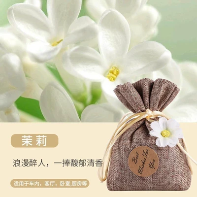New Model Home Fragrance High-End – Car Perfume Aromatherapy - car-bamboo-charcoal-bag-jasmine