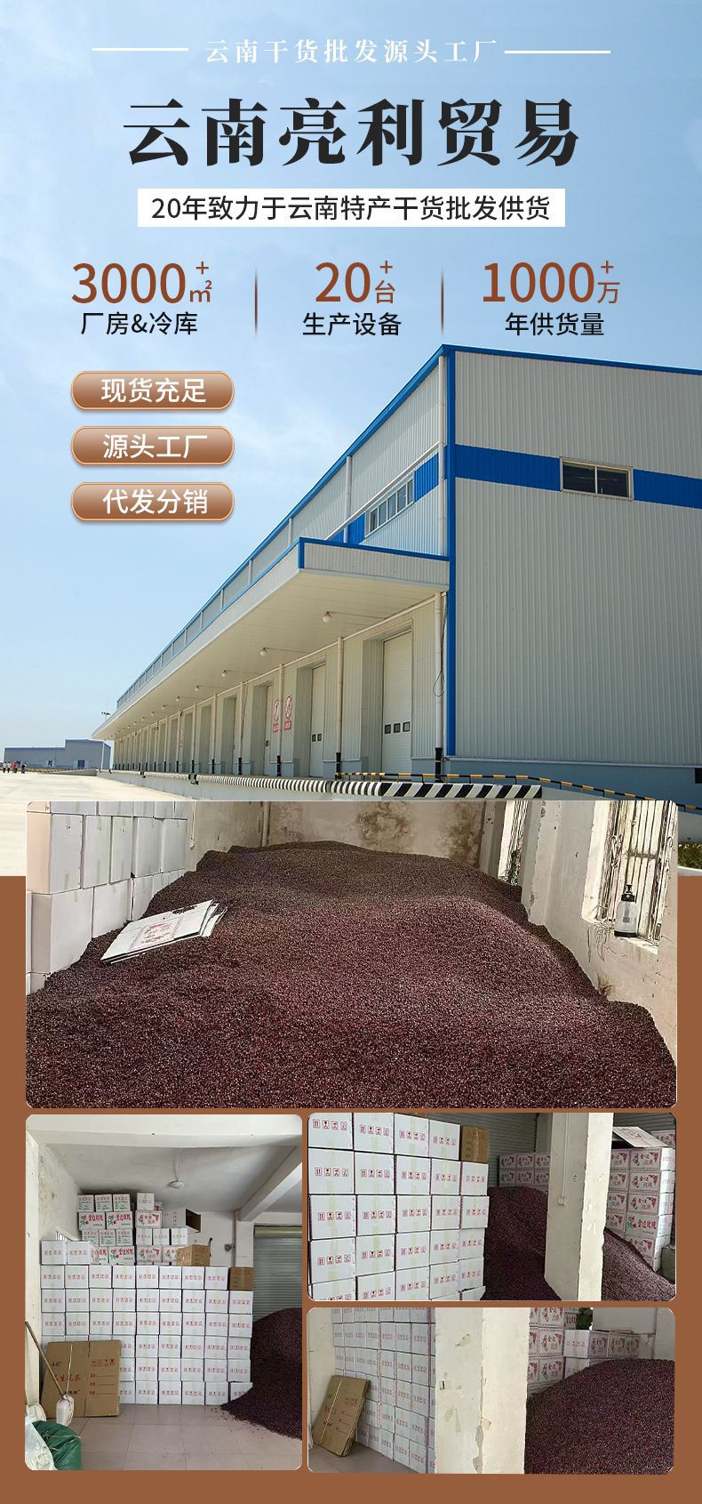 微信图片_20250412163535