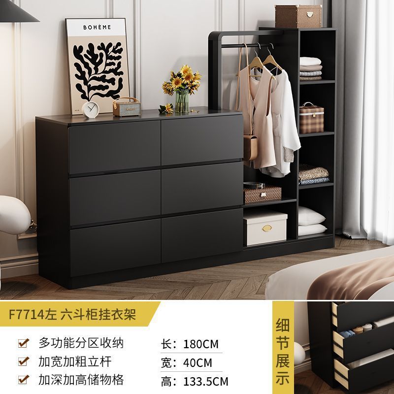 法式复古斗柜卧室小户型储物收纳柜床尾挂衣架一体客厅轻奢置物柜|undefined