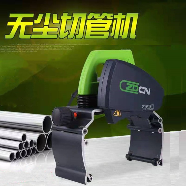 勤耕厂家现货切管机 手提无毛刺切割机  欧标不锈钢管管道锯
