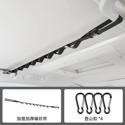 Other Automotive Interior Supplies Clothes, Multifunctional Indoor/Outdoor Car Clothes - multifunctional-clothesline-4-carabiners