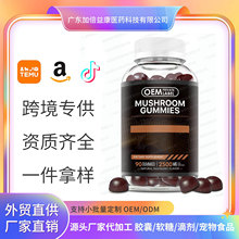 Ģ��ܛ�� �{��Ģ��ܛ��Mushroom Gummies���Xbrain booster���ӹ�