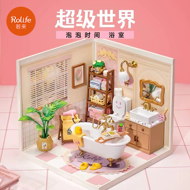 Rollife Ruo Lai Super World 5ta generación de bloques de construcción de bricolaje de baño rompecabezas de ensamblaje modelo de juguete tridimensional cabina de bricolaje