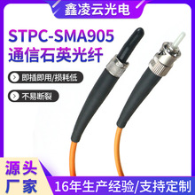 STPC-SMA905ͨ��ʯӢ���w��ABS�z�y���w�p�ĵ��͸ߜ��t�����w��