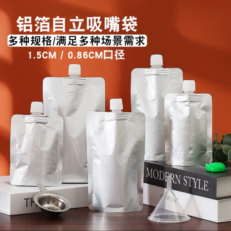 保温纯铝膜吸嘴袋一次性液体分装袋螺蛳粉外卖打包汤袋自立密封袋