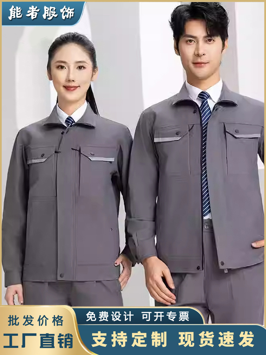 Primavera y otoño engrosado algodón conjunto de ropa de trabajo hombre anti-escaldado y desgaste soldador sitio de reparación de automóviles herramientas personalizadas de protección laboral