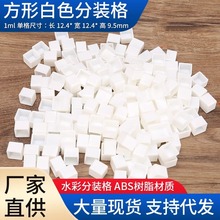 ˮ����Ϸ��bС����1ml���b�ո������Ʊ�y���w2mlˮ��pp�������