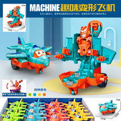 Cute & Fun Inertia Car with Collision Deformation — Same Style as the Airplane, Boy, King Kong Robot, and Train Models!