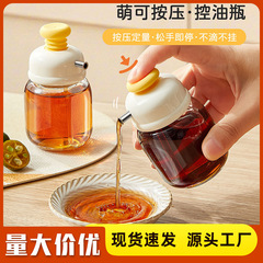 按压控量油瓶玻璃酱油醋调料瓶控量断流醋湖瓶香油家用厨房分装瓶