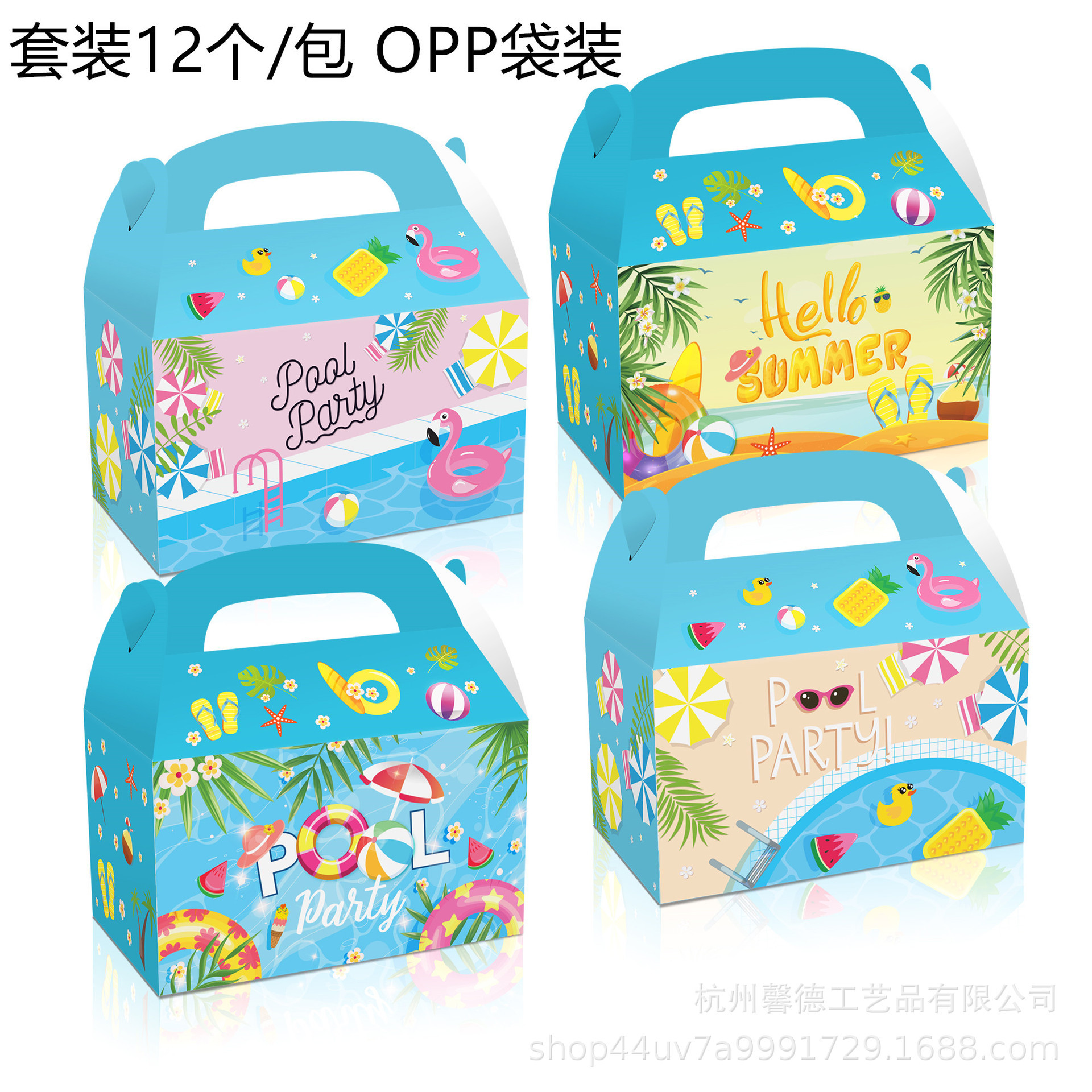 DD145亚马逊 夏天 游泳池泳圈滑板小黄鸭 拖鞋白卡手提盒礼品糖果