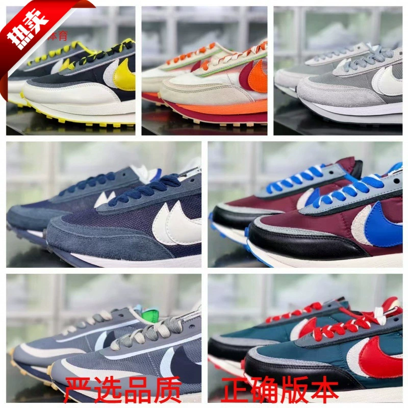 Putian Pure оригинальная высокая версия вафля sacai2.0 противоскользящая и износостойкая сетка с толстым подошвным дном дышащая спортивная обувь для мужчин и женщин