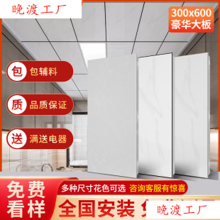 ���ɵ���X�۰���300x600�l���g�N��ȫ���컨���픲������b