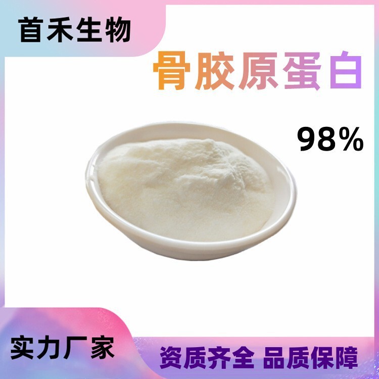 Bovine bone collagen 98% small molecule collagen peptide animal bone protein extraction Hydrolyzed collagen