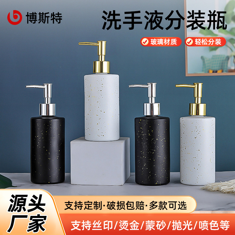 厂家现货洗手液瓶350ml加厚洗手液空瓶酒店宾馆按压式沐浴露瓶