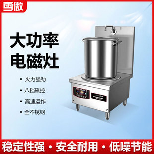 ����늴Št12KW�͜��tƽ��15KW���_�t����8000W늴�����u��