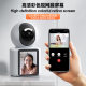 Two-way video voice call mobile phone remote monitoring camera with display home elderly baby monitor