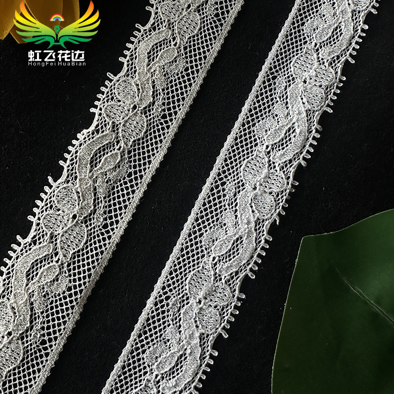 Micro-Wavy Eyelash Lace Trim with Exquisite Embroidery, Decorative Lace for Curtains, Clothing Collar Accessories, Dress Embellishments