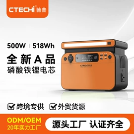 锂电池;光伏储能系统;其他电源