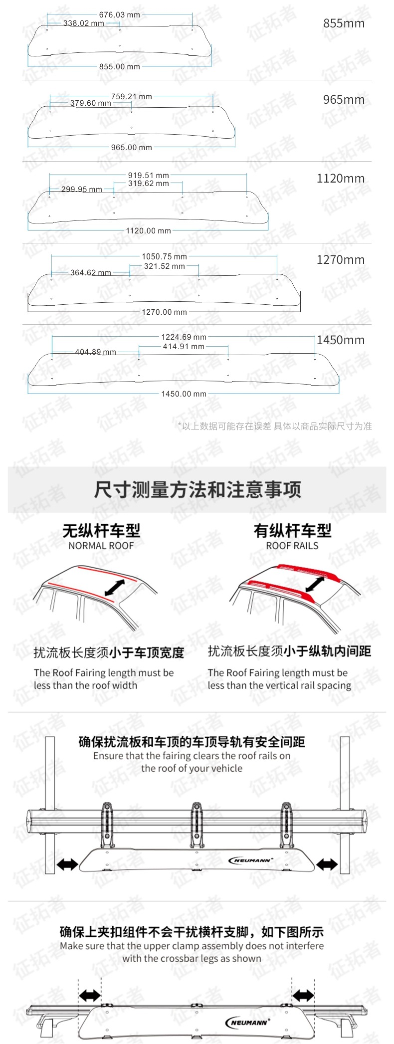 Roof Spoiler Car Deflector Car Luggage Rack Frame Roof Box Crossbar Windshield Roof Rack Universal