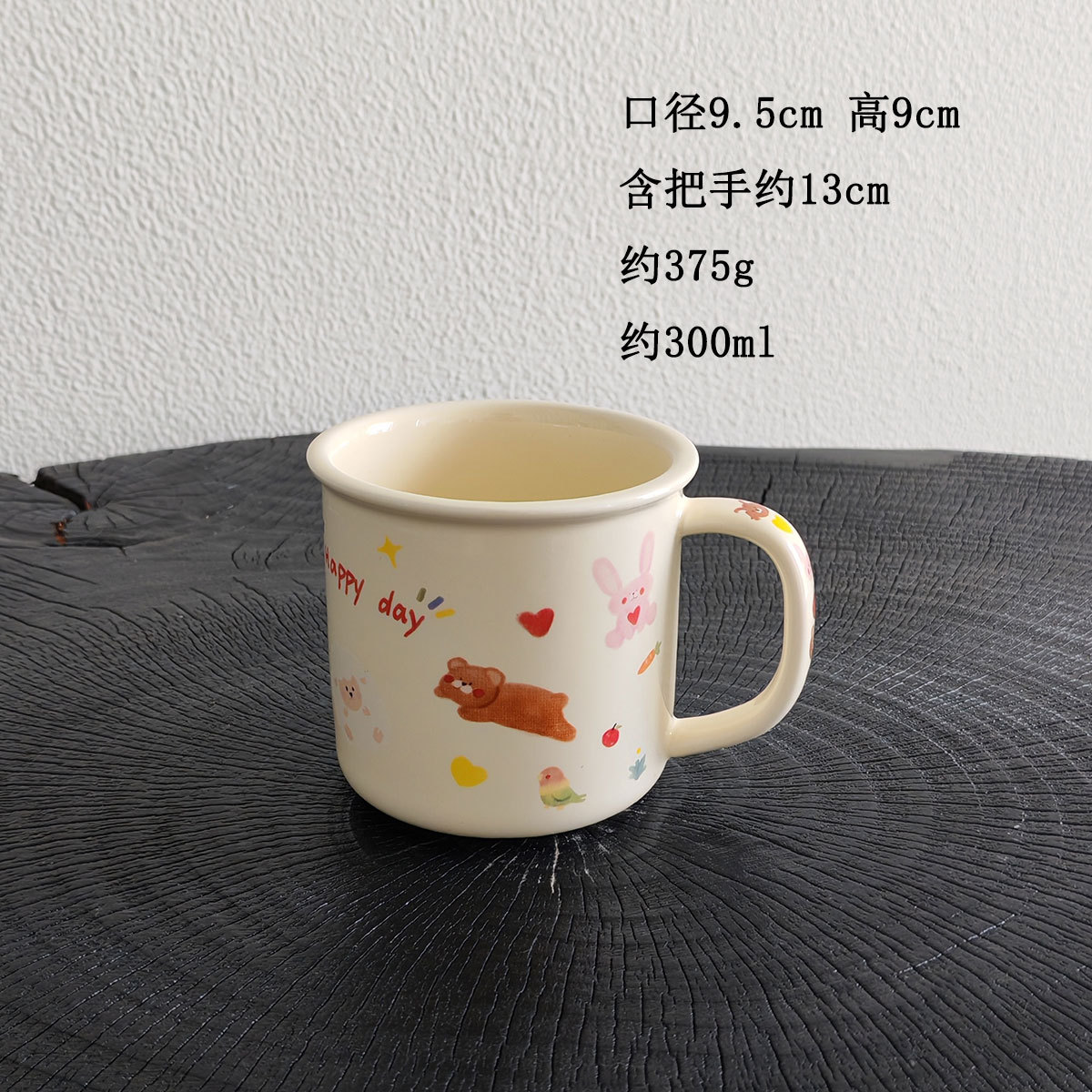 만화 곰 컵