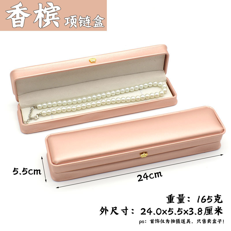 Corona caja de anillo de cintura apretada caja de joyería de cuero PU collar de boda caja de pulsera de joyería de almacenamiento de regalo