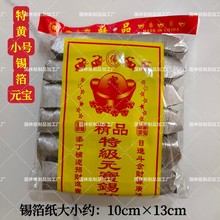 С̖950ֻ�a��Ԫ���a�����yԪ������ڤ�ş����X�������ֹ�ˇ