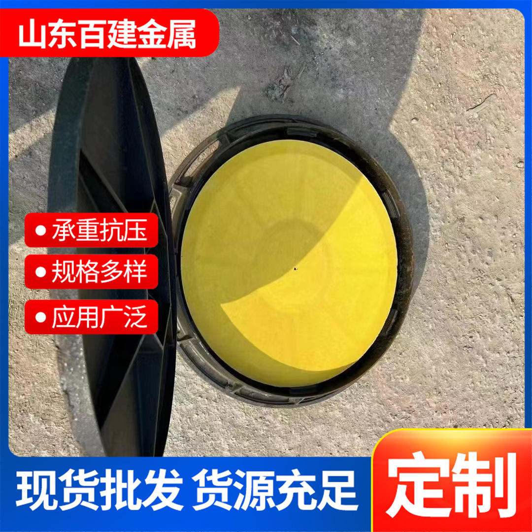 球墨铸铁双层井盖双层保温密封井盖玻璃钢子盖井盖防臭密封井盖