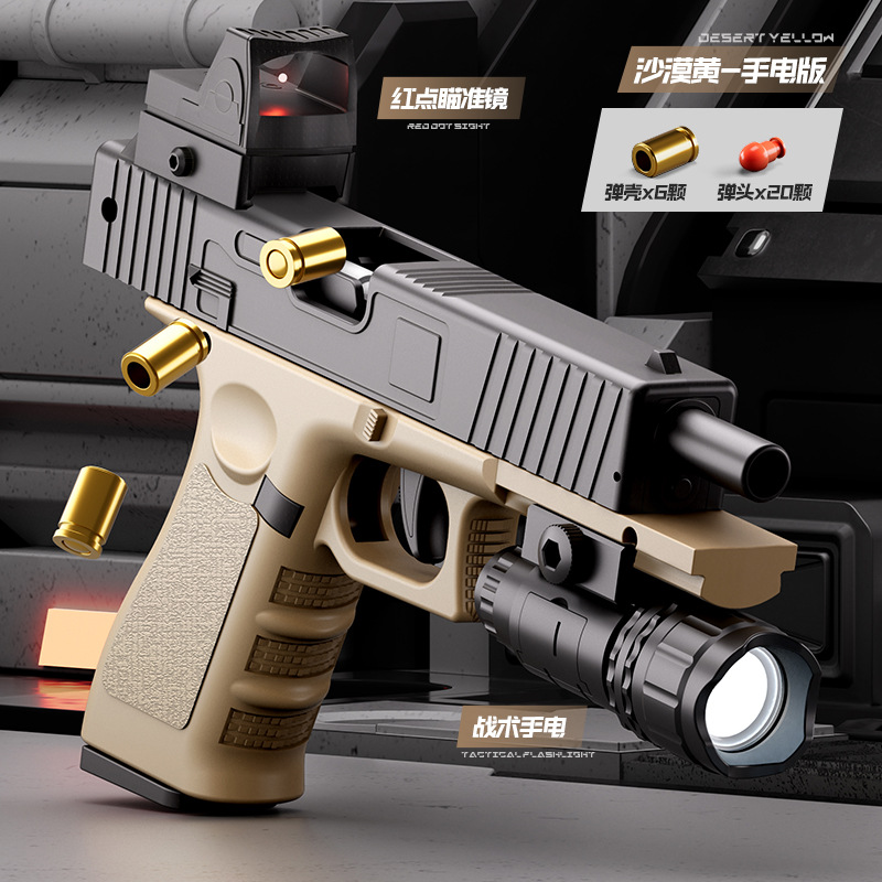 F9 Glock Sand ไฟฉายจุดสีแดงมาตรฐาน