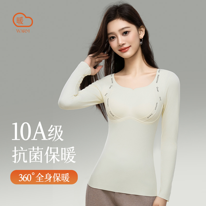 Antibacterial Innerwear