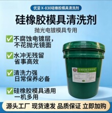 X-830ϴģˮ �׹���ģ��ר�ò���ģ ���ǿ��ȥ���޲���