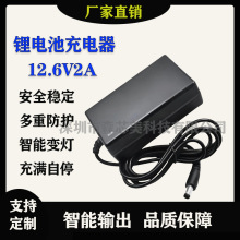 12.6V2A늳س12.6V1A늄ӹ߳ˮƽx荘ܳ