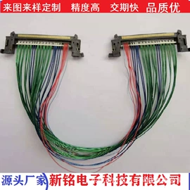 音视频线;其他通信线缆;数码音频线