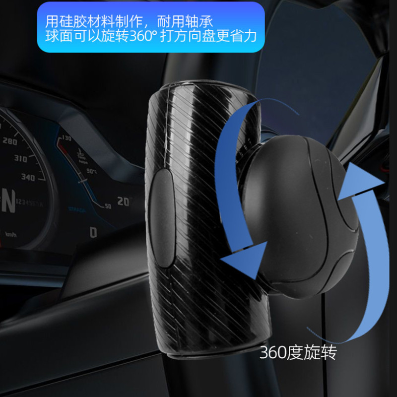 Car Steering Wheel Booster Silicone Power Ball for Steering, Labor-Saving Auxiliary Car-Mounted Bearing-Type Steering Wheel Power Ball