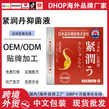 �ձ�ɭ�� �o�����̝�ܛ�z��Һ �ݱ���ȡ�غͺ��o���z˽���z��