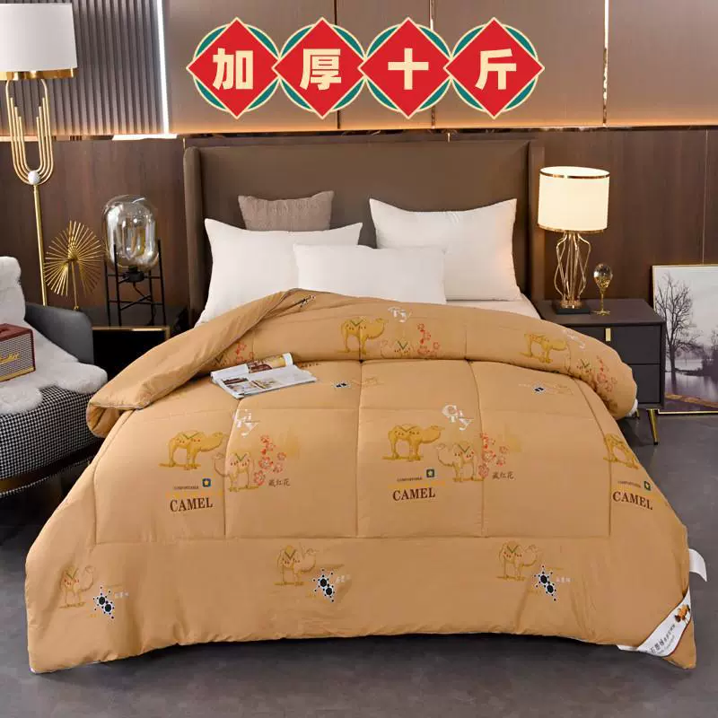 会销礼品被被子工厂批发加厚10斤冬被驼绒被驼毛被春秋被加厚保暖