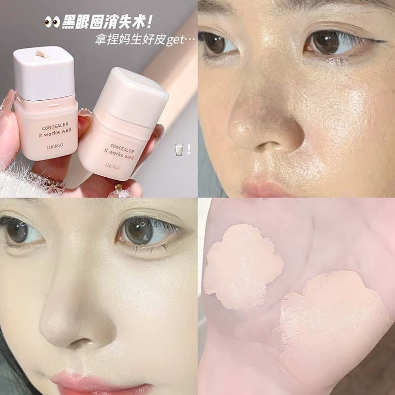 LUCKGO旋转小黄油提亮遮瑕膏遮痘印遮黑眼圈遮脸部瑕疵学生党彩妆|undefined