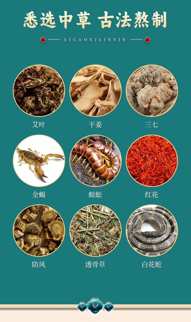 Mugwort Cervical Knee Lumbar Heat Patch Herbal Self Heating Stick-On Patch quality and texture