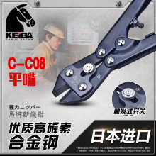 �ձ��R��KEIBA  C-C08���wб���Q �������^�� ƽ��䓽z�Q �ྀ�Q