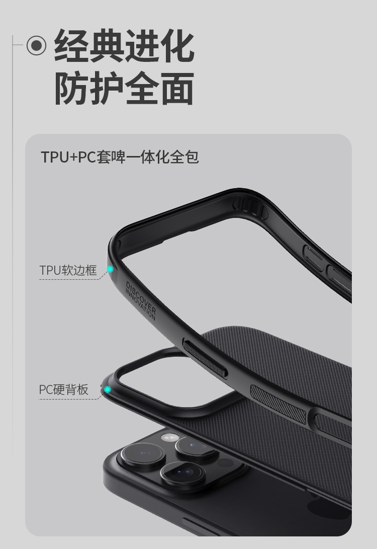 Ốp lưng Nillkin từ tính MagSafe cho iPhone 16 Pro Max, chống sốc viền dày — Tấm chắn hút từ-đen, Tấm chắn từ tính-xanh, Apple IPHONE16 Pro chi tiết 5