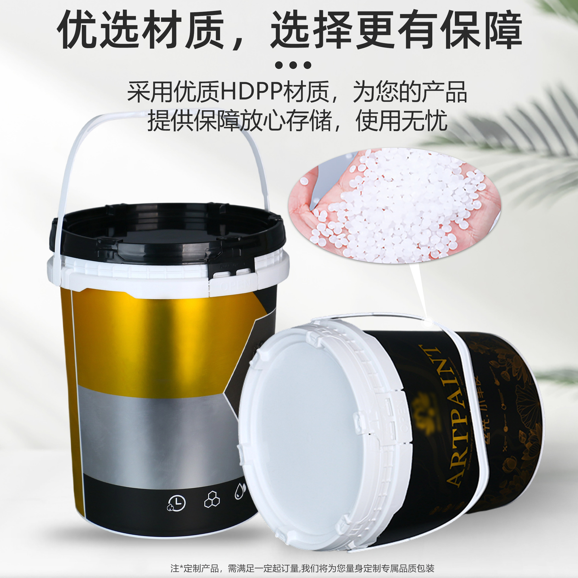 ����HDPP��Ͱ4L-20L�ͳ������Һ����Ͱӡˢ����Ϳ�ϻ�������ʽͰ