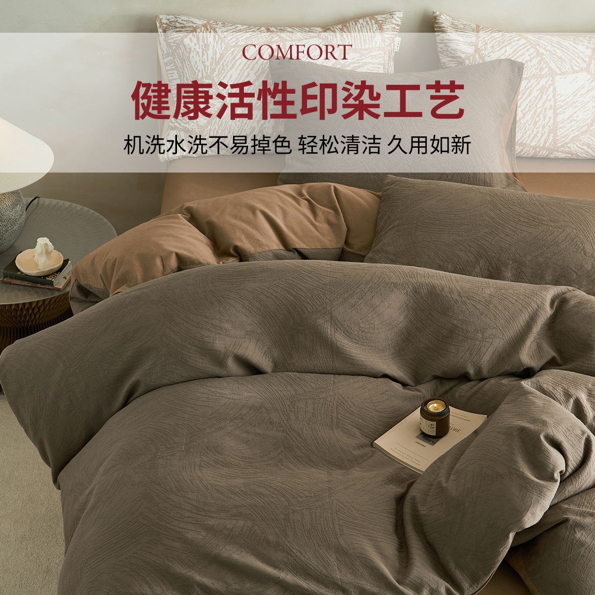 Luz de lujo algodón abrasivo cama de cuatro piezas de algodón puro 2025 nuevo colchón cuatro estaciones cama universal sábanas de tres piezas de conjunto