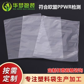 其他塑料薄膜;塑料服装袋;垃圾袋