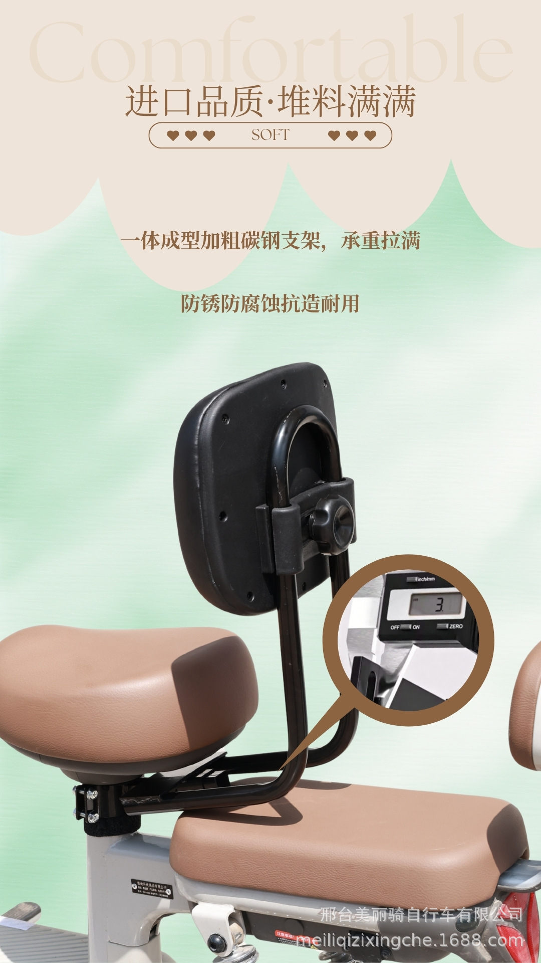 Electric Bicycle Modified with Ergonomic Backrest and Lumbar Support, Electric Bike Seat Cushion with Back Support for Long Periods of Sitting Without Fatigue