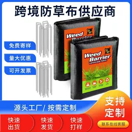 工农业塑料;园艺工具