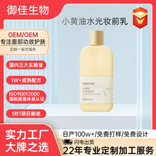 OEM����С�S��ˮ��yǰ���׸��x�̝����yƷԴ�^���S�N�ƴ��ӹ�