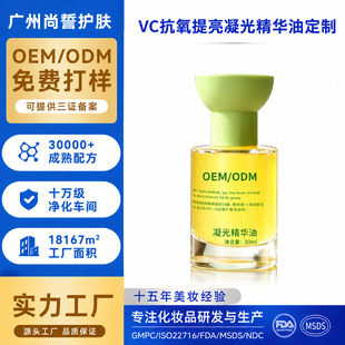 OEM����VC���⾫�A������ȥ�t�������g���Ͽ������������龫�A��