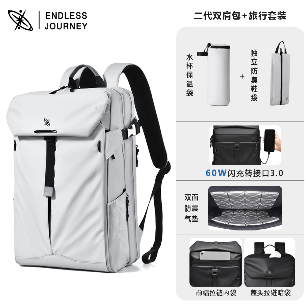 Set for traveling, white storage bag, 60W